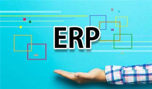生产企业erp系统价值有哪些|erp|工厂|排程_网易订阅